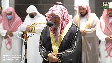 تلاوة معالي الشيخ د. صالح بن حميد  من صلاة الفجر 29 رمضان 1443هـ.‎