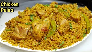 Simple And Easy Chicken Dum Pulao | चिकन पुलाव बनाने की विधि | Chicken Pulao Recipe | Chef Ashok