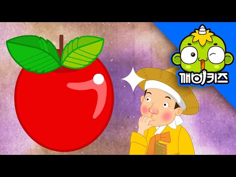 앵두의 크기 | 전래동화 |  <strong>옛날이야기</strong> | 깨비키즈 KEBIKIDS