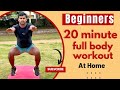 20 min full body workout routine for beginners no equipments