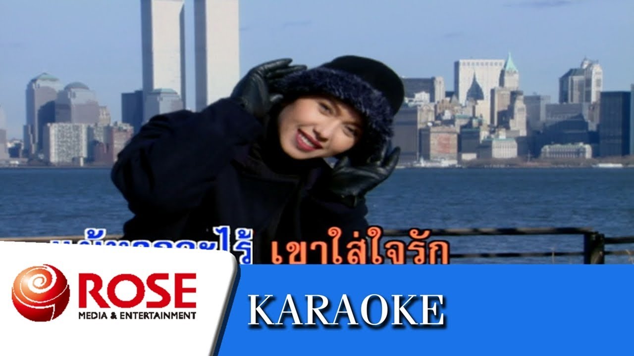 ดอกหญ้า - สุเทพ วงศ์กำแหง (คาราโอเกะซาวด์ดนตรี)