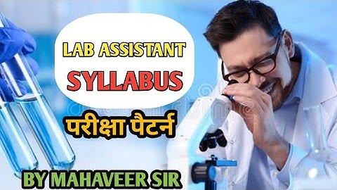 LAB ASSISTANT 2021 एवं old Syllabus discussion By Mahaveer Sir