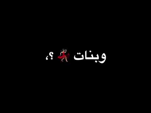 تخطيط عليا عصام صاصا الجديد