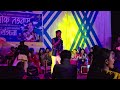 kanchhi hai kanchhi by nogen | Chasok song