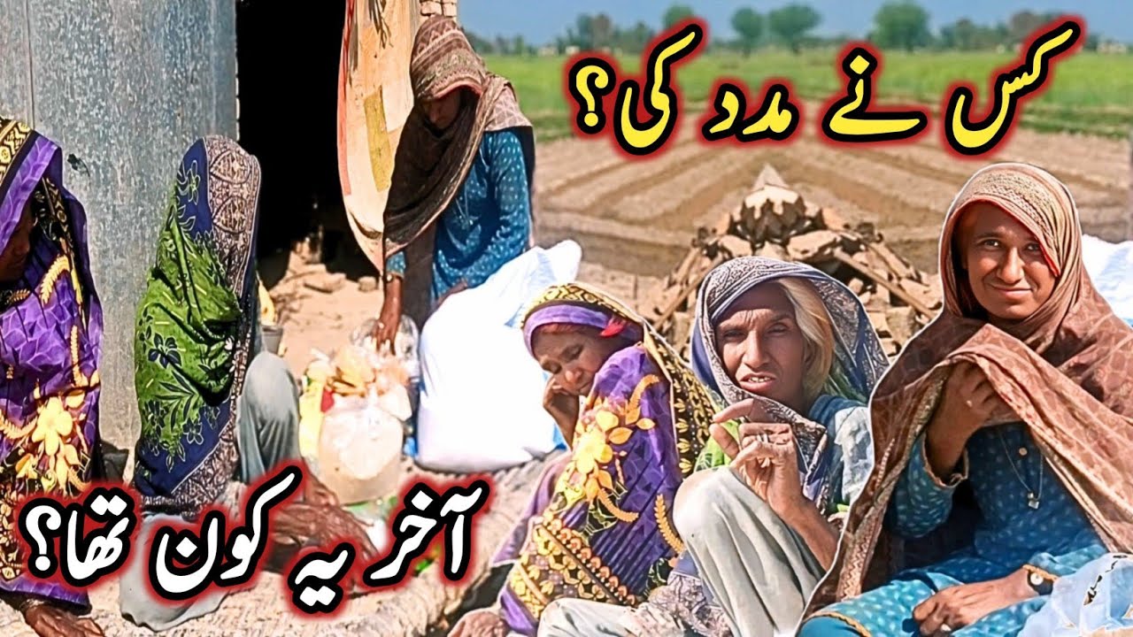 Help Came from 🇫🇮 Finland |Ramadan Charity | Helping Poor People Pakistan