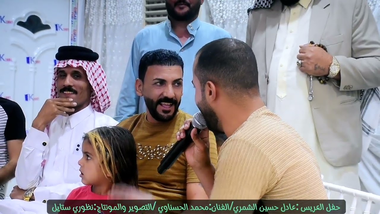 الفنان محمد الحسناوي حفله عادل حسين الشمري التصوير والمونتاج نظوري ستايل 07848184845