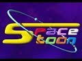 تردد قناة سبيس تون Space Toon 2018 العربية للأطفال على قمر النايل سات