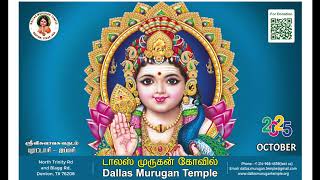 Murugan Temple Calendar Available at 9741 Preston Rd suite 501 Frisco TX 75033