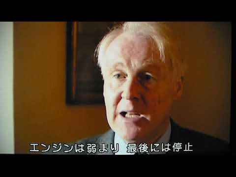 コンコルド炎上事故②