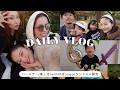 【VLOG】デイリーVLOG/日常VLOG🎥/お誕生日会🎂/撮影📷/ランドセル開封🎒【佐野真依子】【佐野真依子】