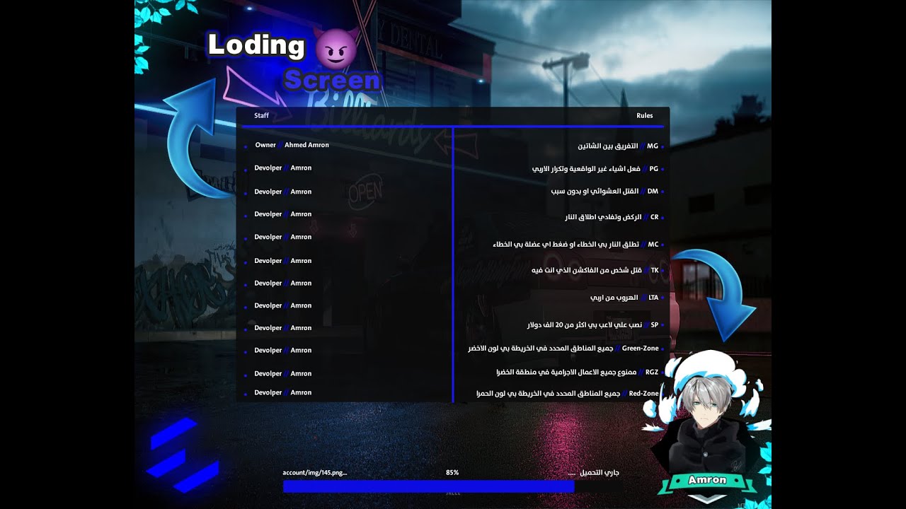 MTA:SA Loading Screen | تحميل مود لودينج اسكرين لسيرفرات الرول بلاي 😍🔥 ...