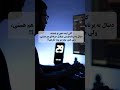 هنوز دنبال برنامه‌نویس موبایل می‌گردی؟ این ویدیو برای توئه! 👀📱