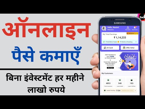 FREE Earning App | How to Make Money Online? | Earn Income Daily without Investment