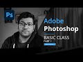 Adobe Photoshop Basic class part 1 - pixmentor