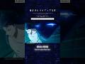 オープニング・エンディングテーマまとめ動画「#俺だけレベルアップな件 Season 2」 #俺レベ #SoloLeveling #shorts