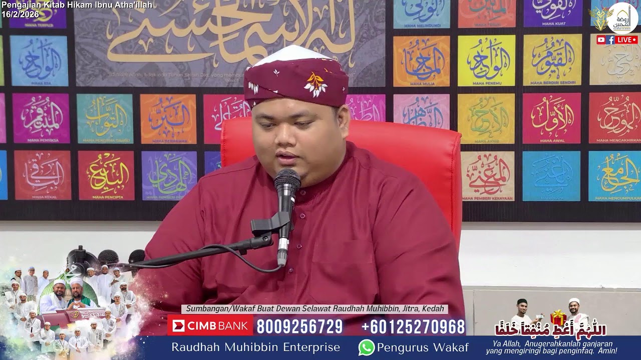 Live | 16/2/2026 - Pengajian Kitab Hikam Ibnu Atha'illah - E59 - sambungan
