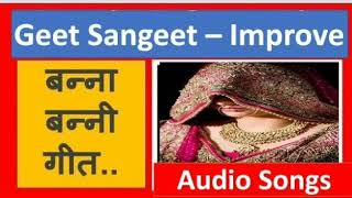 Barna Barni Banna Geet Vivah Geet Geet Sangeet Vivah Geet Bhojpuri Mai Bhojpuri Sangeet