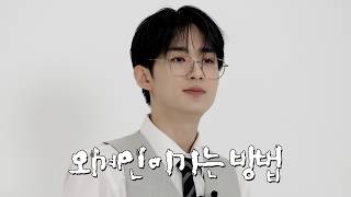 EP.1 외계인 이기는 방법👽 | 김용승의 알뜰신잡