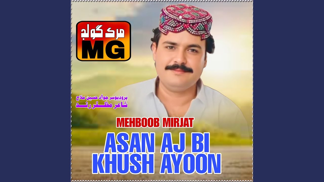 Asan Aj bi Khush Ayoon