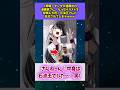 【朗報】ヤンマガ連載中の漫画家さん、イラストを投稿した所、石油王さんに反応されてしまうｗｗｗ