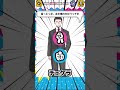 いかつい兄やんとガちんこバトル ジャンケンバトル いかつい兄やんとガちんこバトル ジャンケンバトル