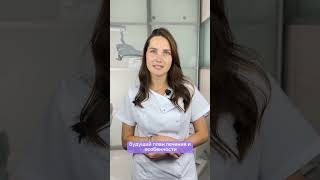👩⚕️ Васильева Влада Владимировна - стоматолог-ортодонт