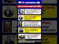 👉 India ke Top 5 Most Expensive Lawyers 💰 | Supreme Court Advocates