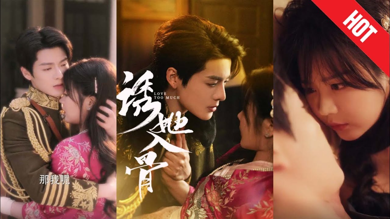 诱她入骨：思念成疾的都市爱情