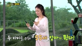 힐링캠프 130916 #37(3)