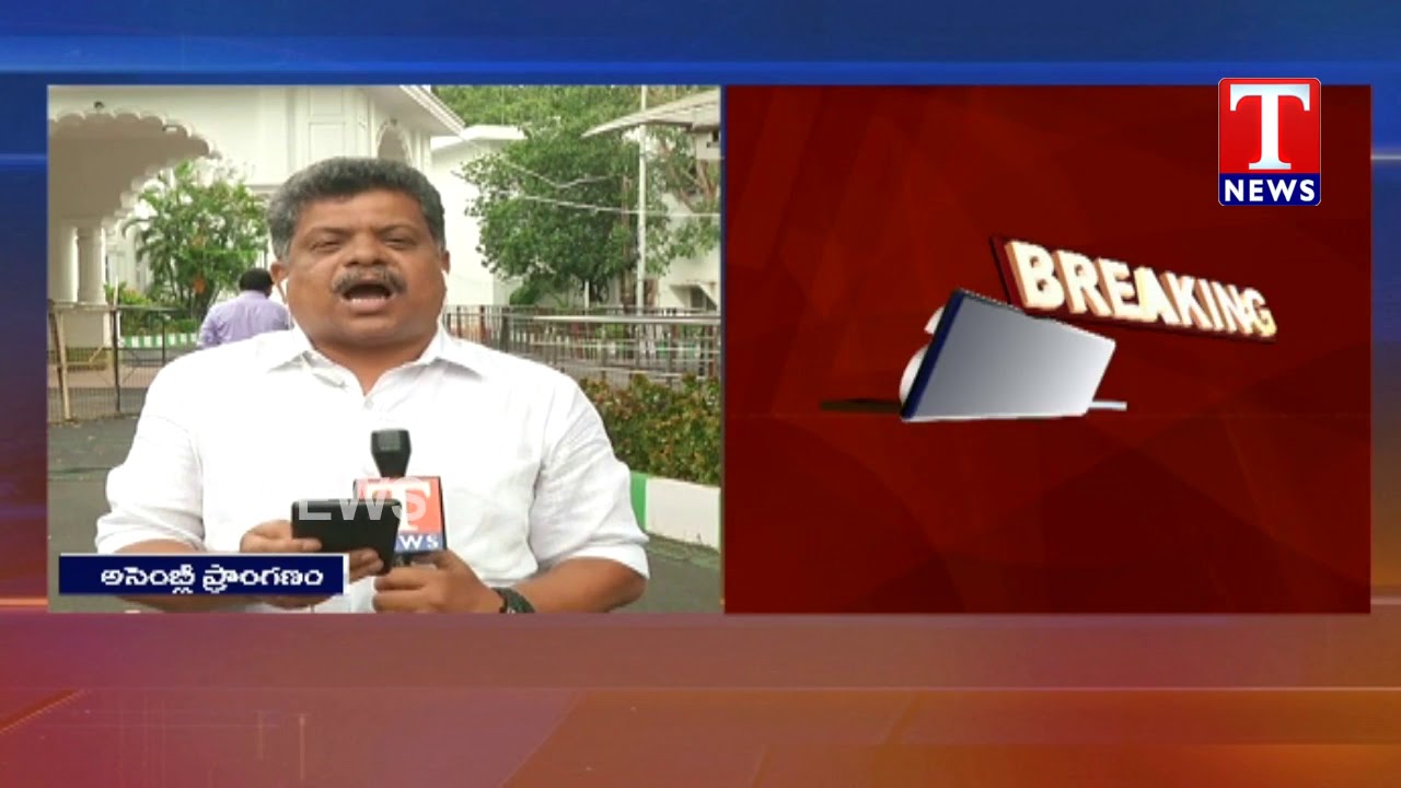 Telangana Assembly Sessions to Begins | T News Telugu