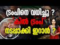 'കിൽ ട്രംപ്' നടപ്പാക്കി ഇറാൻ?ട്രംപും നെതന്യാഹുവും കൊല്ലപ്പെടും ?IRAN MODI TRUMP INDIA UAE