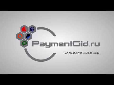 Карта QIWI Visa Plastic: особенности и оформление