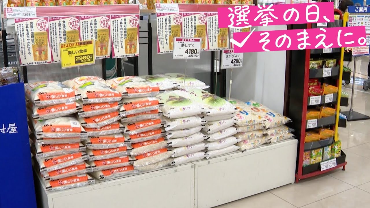 Local rice is too expensive to buy