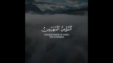 سبحان الله عما يشركون .... تلاوة للقارئ يوسف العيدروس  shirts