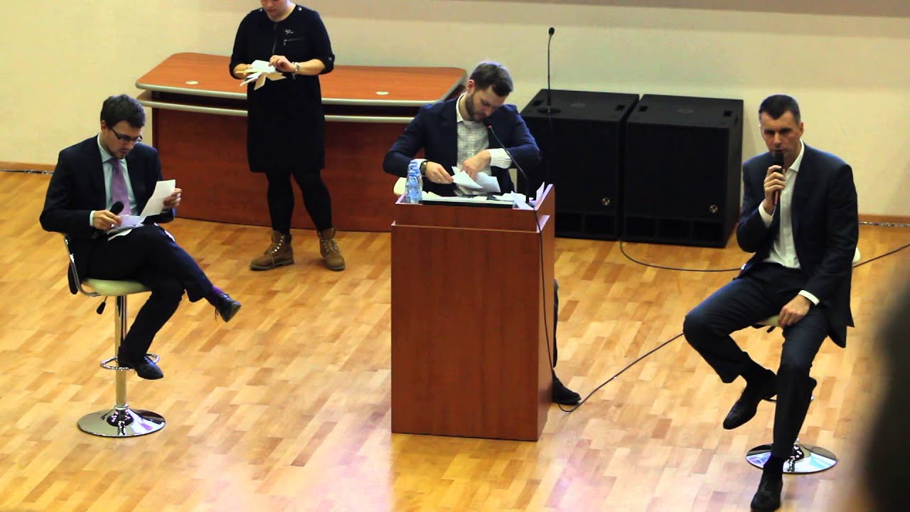 Михаил Прохоров на МФК МГУ 11 12 3 Часть 4 - YouTube