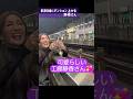 💜#工藤静香 #木村ファミリー #木村拓哉