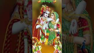 Jai Radhe shyam? #youtubeshorts #shortvideo #hindibhajan #krishna