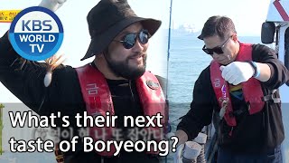 What's their next taste of Boryeong (Boss in the Mirror) | KBS WORLD TV 201217