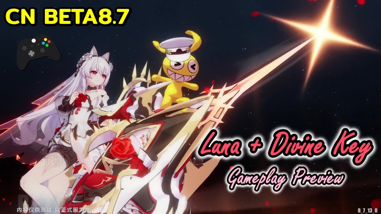🎮CN BETA8.7 - Luna Divine Key Gameplay Preview | Honkai Impact 3