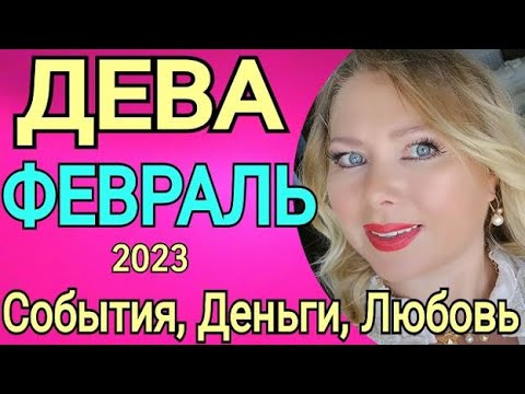 Гороскоп Таро Близнецы Март На май 2023