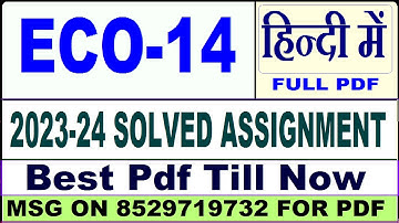 eco 14 solved assignment 2023-24 || eco 14 solved assignment 2024 in Hindi || ignou eco14 2024