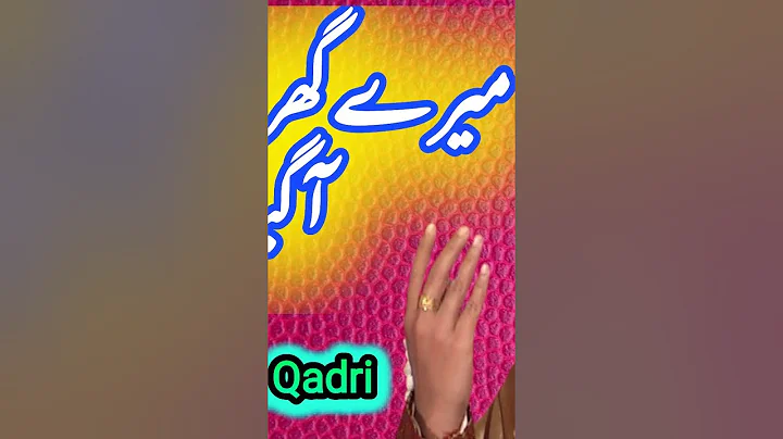 #safiaAkram Vekho ni vekho saiyo by Safia Akram Qa...