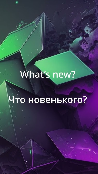 "Как дела" на английском? 😎 Как спросить по-английски? #английский язык ...