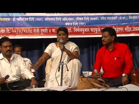 Vaishali Shinde Bhimsong