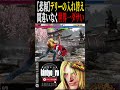 【スト6テリー】テリーの世界一ダサい入れ替えコンボ！！