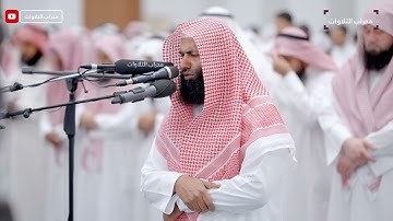 قيام ليلة 30 رمضان 1445 هـ | القارئ سعد عبيد الشمري | محراب التلاوات والعلم