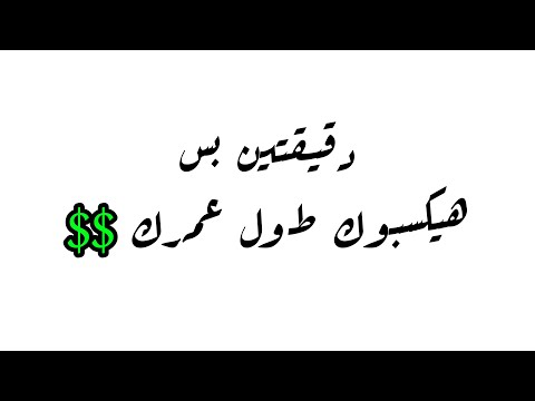 كاش فلو و كابيتال جين اكس فلوس