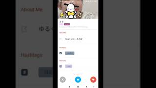 tantan tantan tantan Chinese matching app screenshot 4