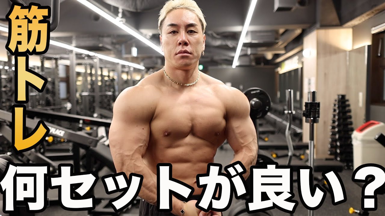 Strength training ◯ times a week is the best way to get bigger