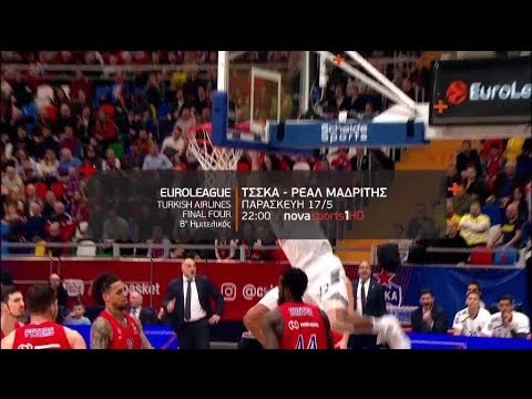 Euroleague Final Four, Β΄ Ημιτελικός, ΤΣΣΚΑ - Ρεάλ Μαδρίτης, 17/5!